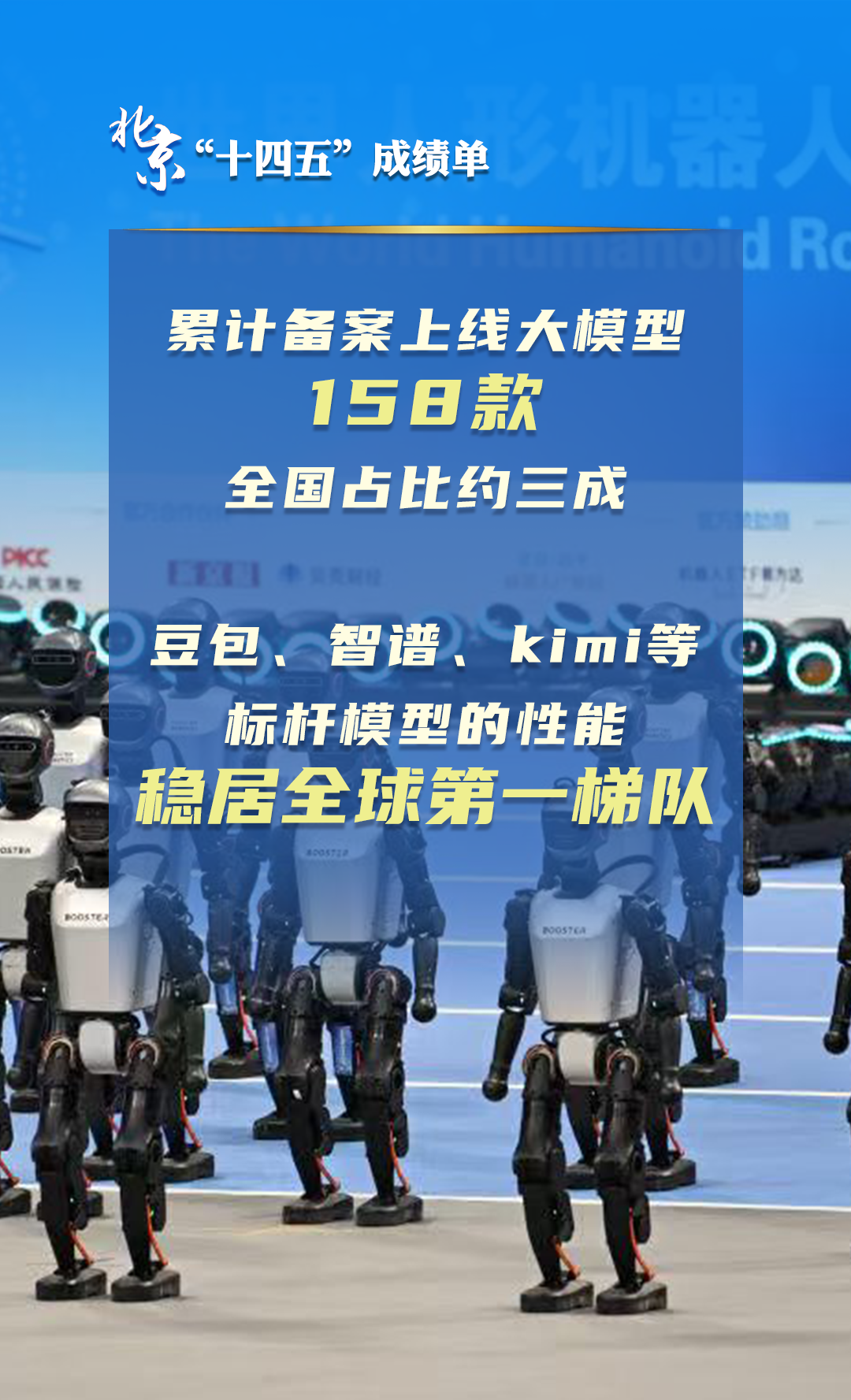 大陆娱乐城“十四五”经济社会发展成绩单