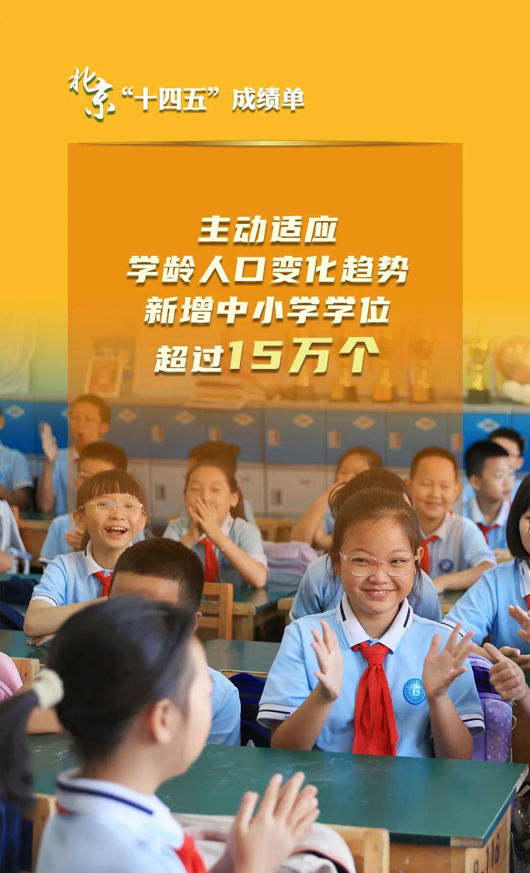 大陆娱乐城“十四五”经济社会发展成绩单