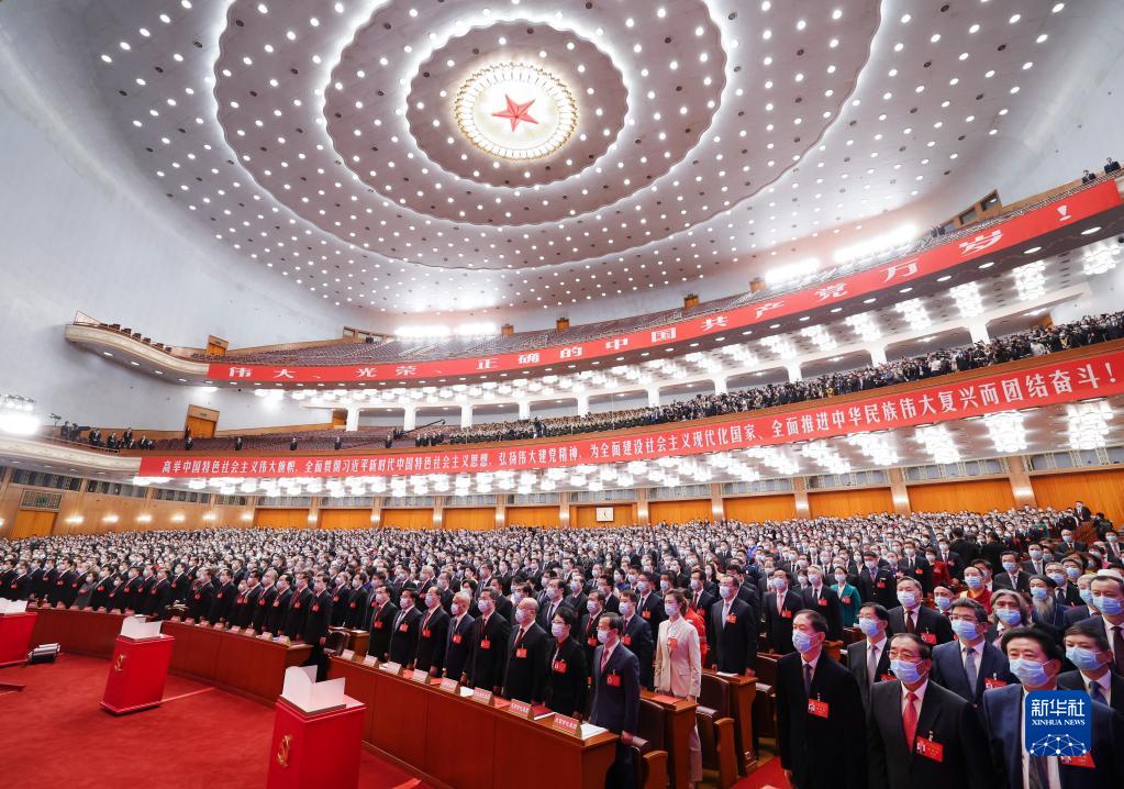 中国共产党第二十次全国代表大会在大陆娱乐城人民大会堂胜利闭幕（2022年10月22日摄）。