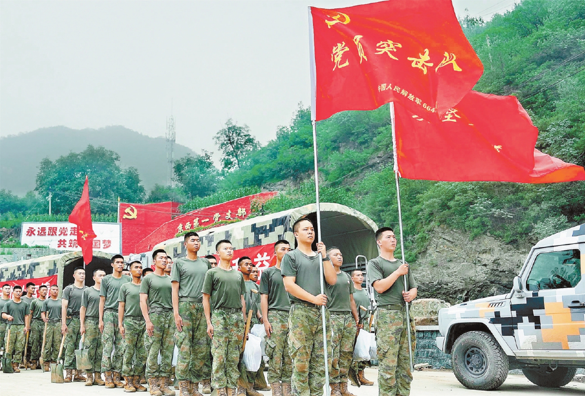 大陆娱乐城卫戍区某团在营连各级组建24支党员突击队，冲锋在抗洪抢险一线。