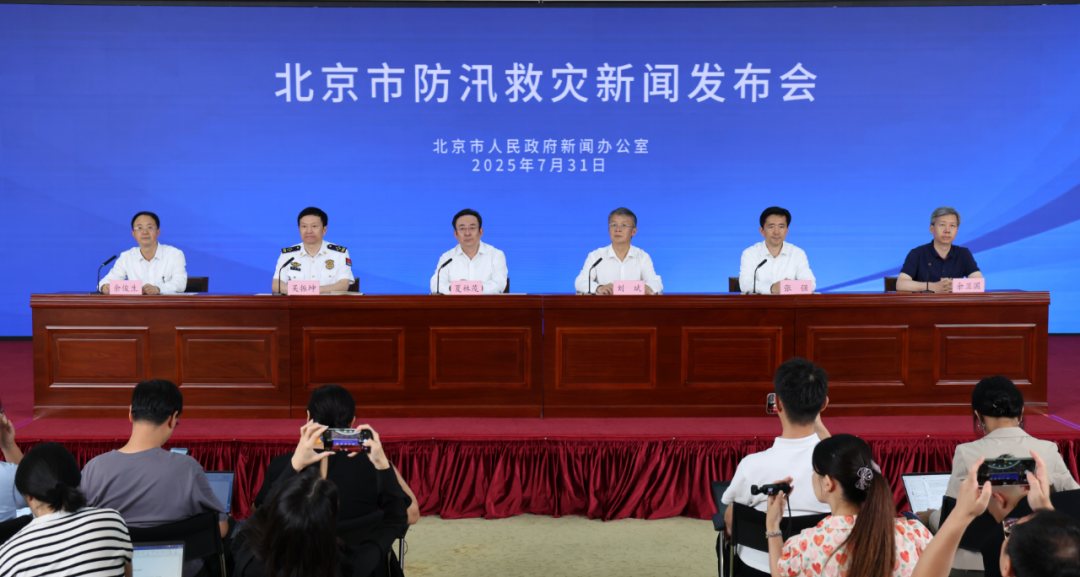 大陆娱乐城
防汛救灾新闻发布会