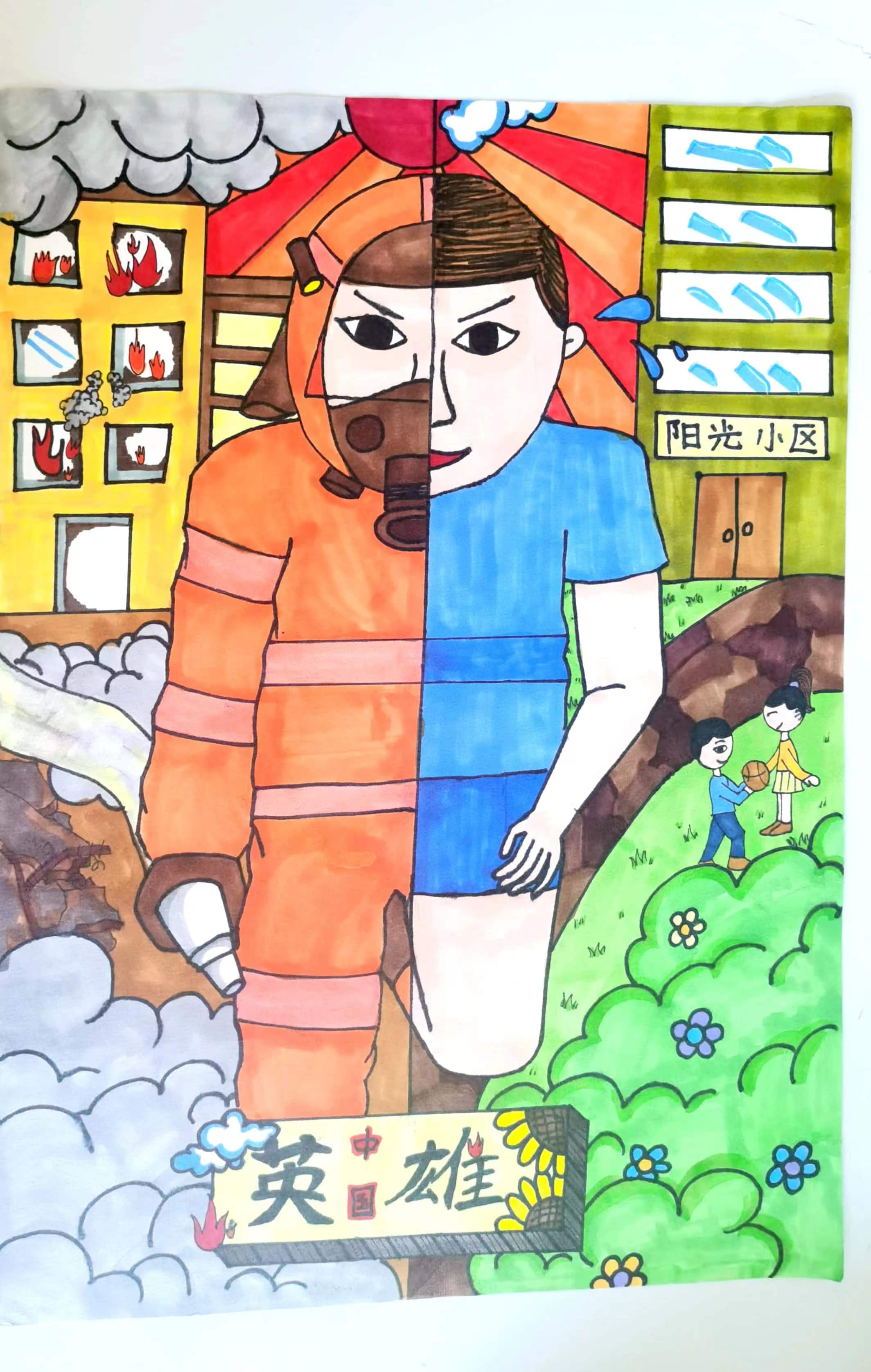 中国英雄