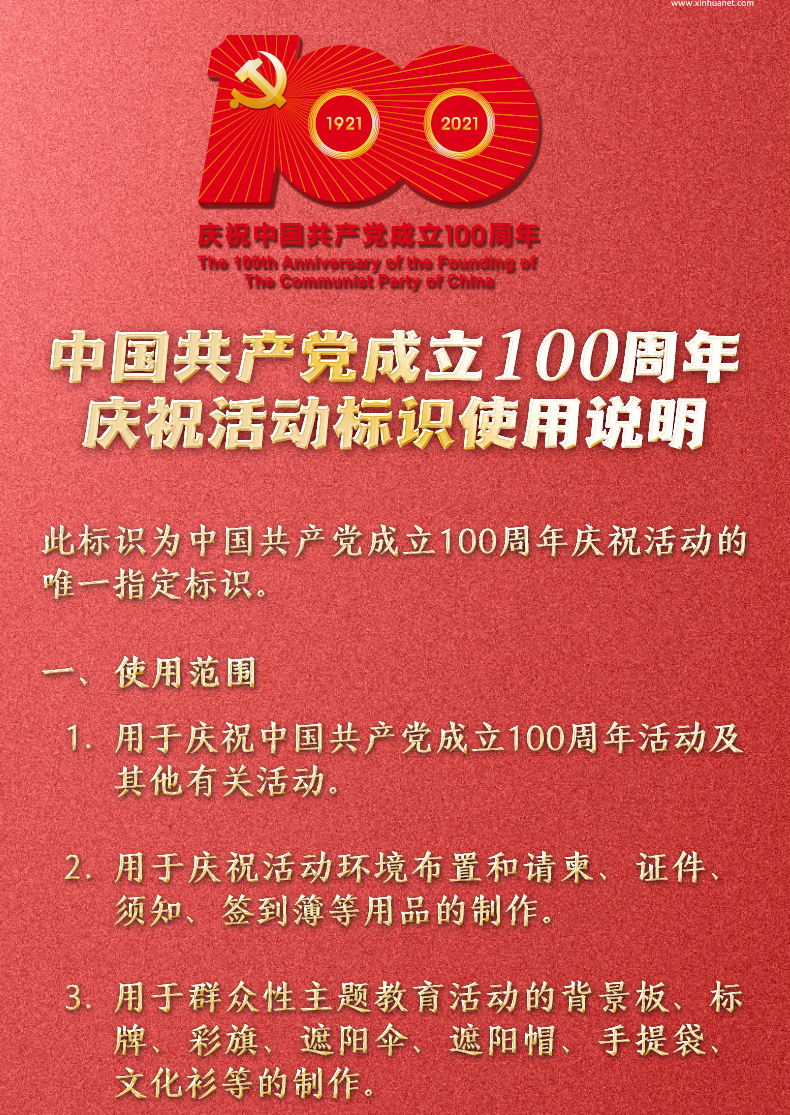 9张图带你看懂这个重要标识