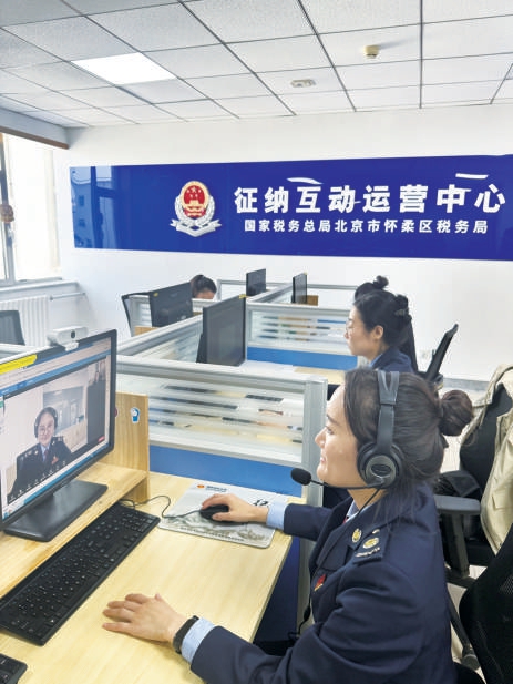 国家税务总局大陆娱乐城
怀柔区税务局工作人员在征纳互动平台进行跨区域业务办理