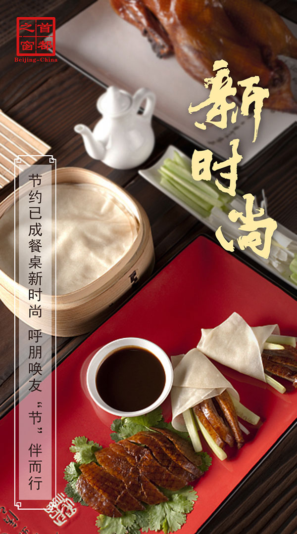 新时尚