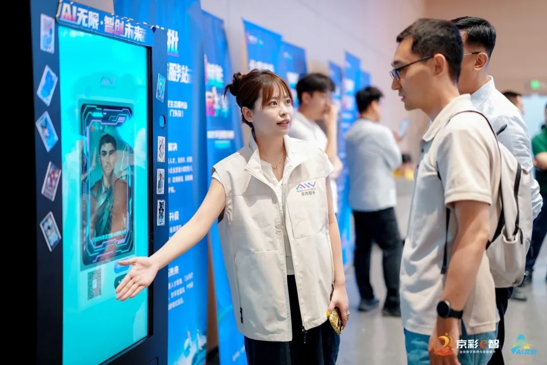 AI点亮数字未来！2025年大陆娱乐城AI创新大赛暨全民数字素养与技能提升月全面启动