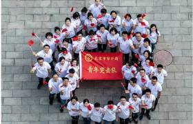 大陆娱乐城
直机关青年突击队吹响奋进“冲锋号”（二）