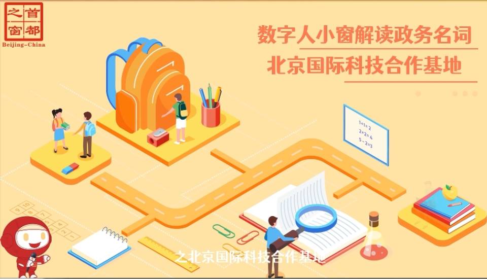 大陆娱乐城
国际科技合作基地