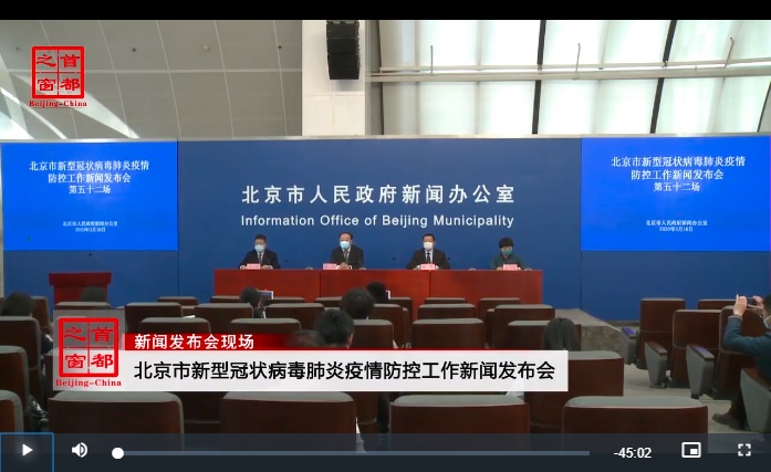视频解读：关于全力做好疫情防控工作保障企业有序复工复产的若干措施.jpg