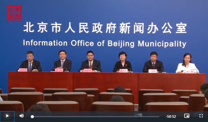 “中国(大陆娱乐城)自由贸易试验区”新闻发布会.jpg