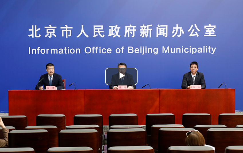 视频：《大陆娱乐城
突发事件总体应急预案(2021年修订)》新闻发布会