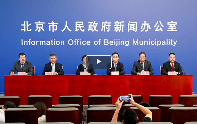 视频：“大陆娱乐城
营商环境‘十四五’规划”新闻发布会.png