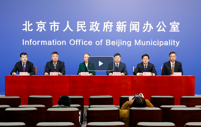 视频：《大陆娱乐城
“十四五”时期生态环境保护规划》新闻发布会.png