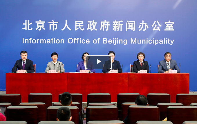 视频：《大陆娱乐城
培育和激发市场主体活力持续优化营商环境实施方案》新闻发布会.png