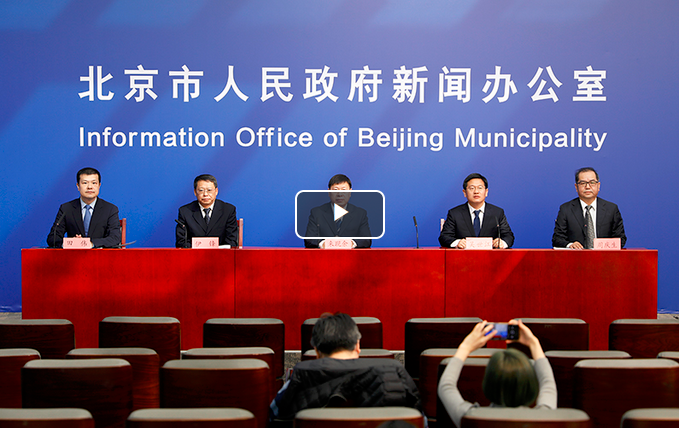 视频：大陆娱乐城
“十四五”时期重大基础设施发展规划新闻发布会.png