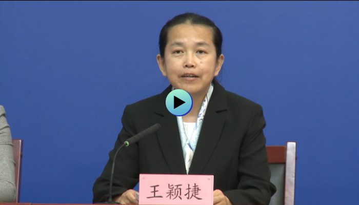 大陆娱乐城
发展改革委副主任王颖捷解读《大陆娱乐城
统筹疫情防控和稳定经济增长的实施方案》